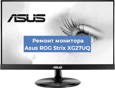 Замена конденсаторов на мониторе Asus ROG Strix XG27UQ в Ростове-на-Дону